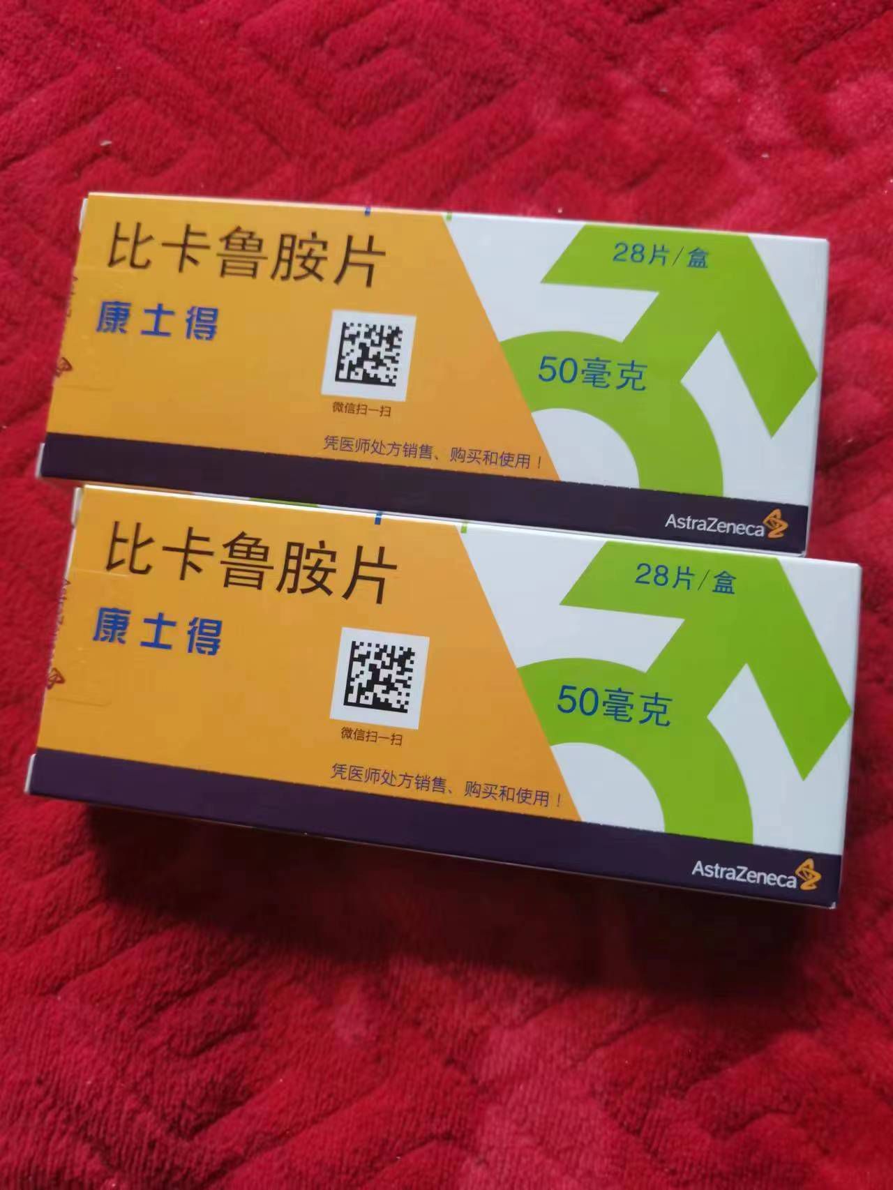 阿勒泰高价回收药品的简单介绍
