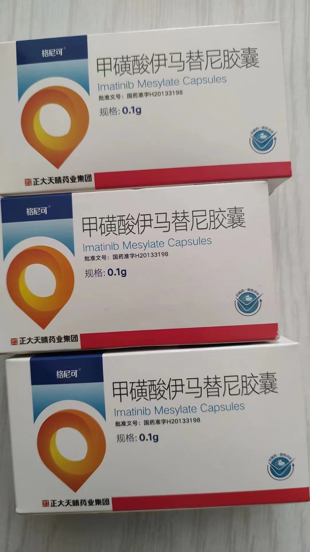 阿勒泰高价回收药品的简单介绍