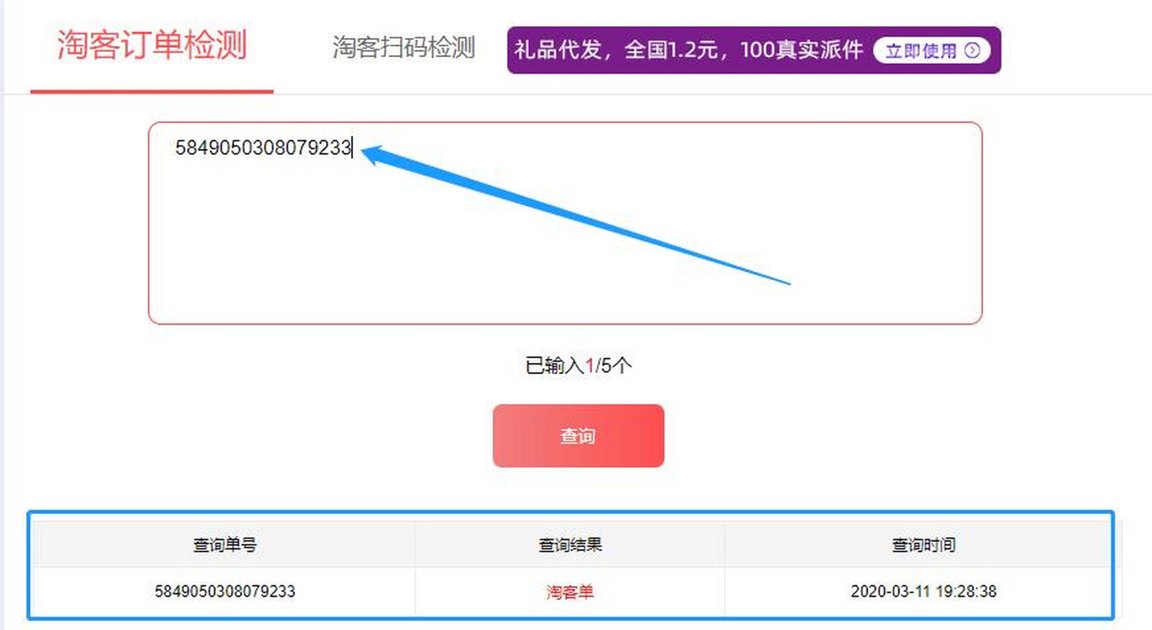 阿勒泰最新商家能查到返利记录吗方法分析(最方便真实的阿勒泰淘宝卖家可以查到我们是用返利网站的吗方法)