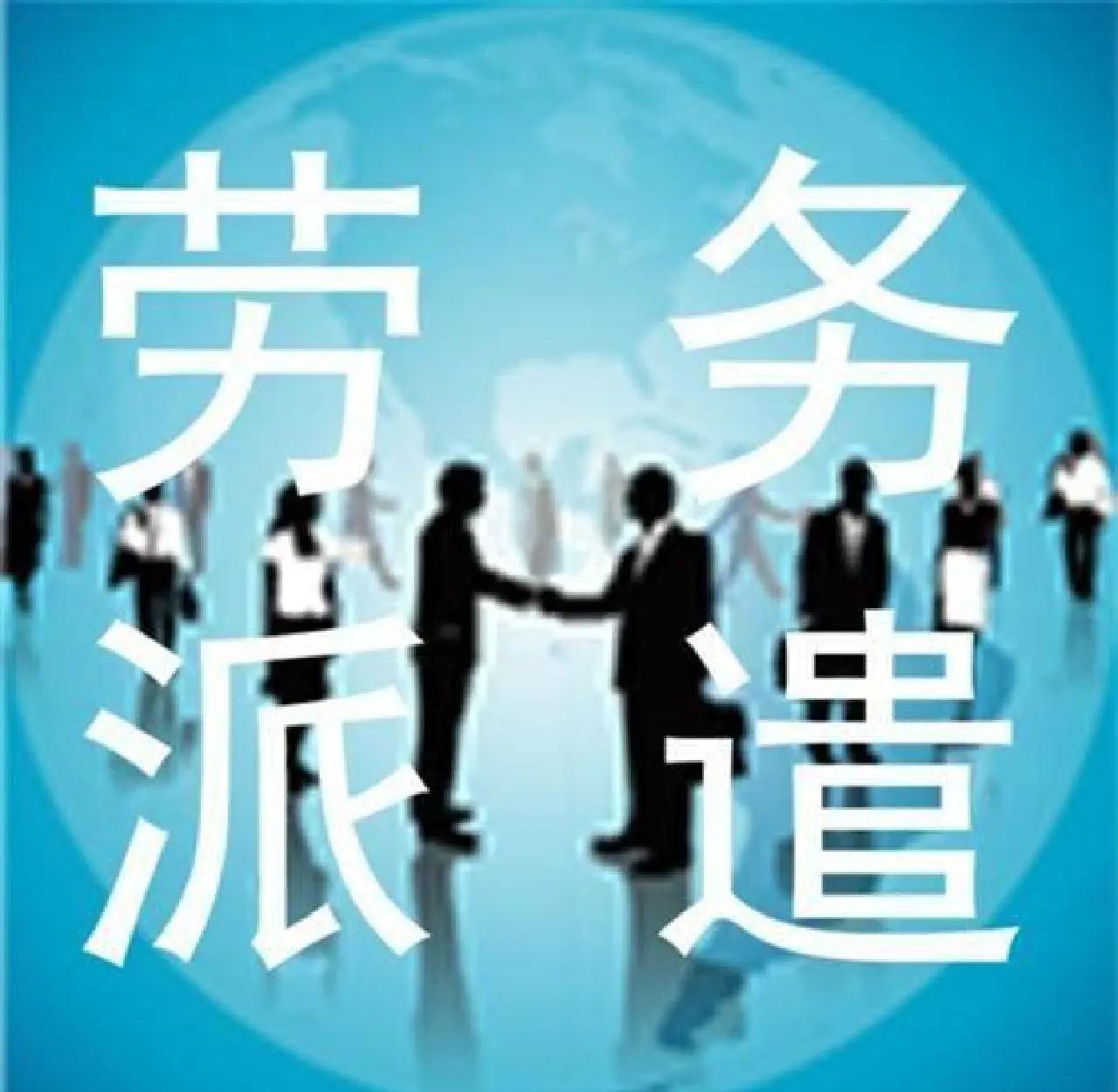 阿勒泰最新找中介做临时工要注意什么方法分析(最方便真实的阿勒泰找中介做临时工要注意什么细节方法)