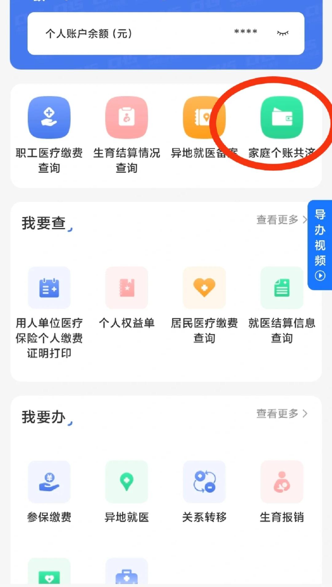 阿勒泰包含医保提现中介联系方式小额的词条