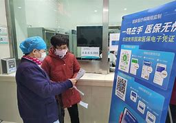 阿勒泰最新急用钱套医保卡联系方式24小时方法分析(最方便真实的阿勒泰急用钱套医保卡联系方式24小时能报销吗方法)