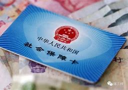 阿勒泰最新急用钱套医保卡黄牛电话方法分析(最方便真实的阿勒泰急用钱套医保卡联系方式方法)