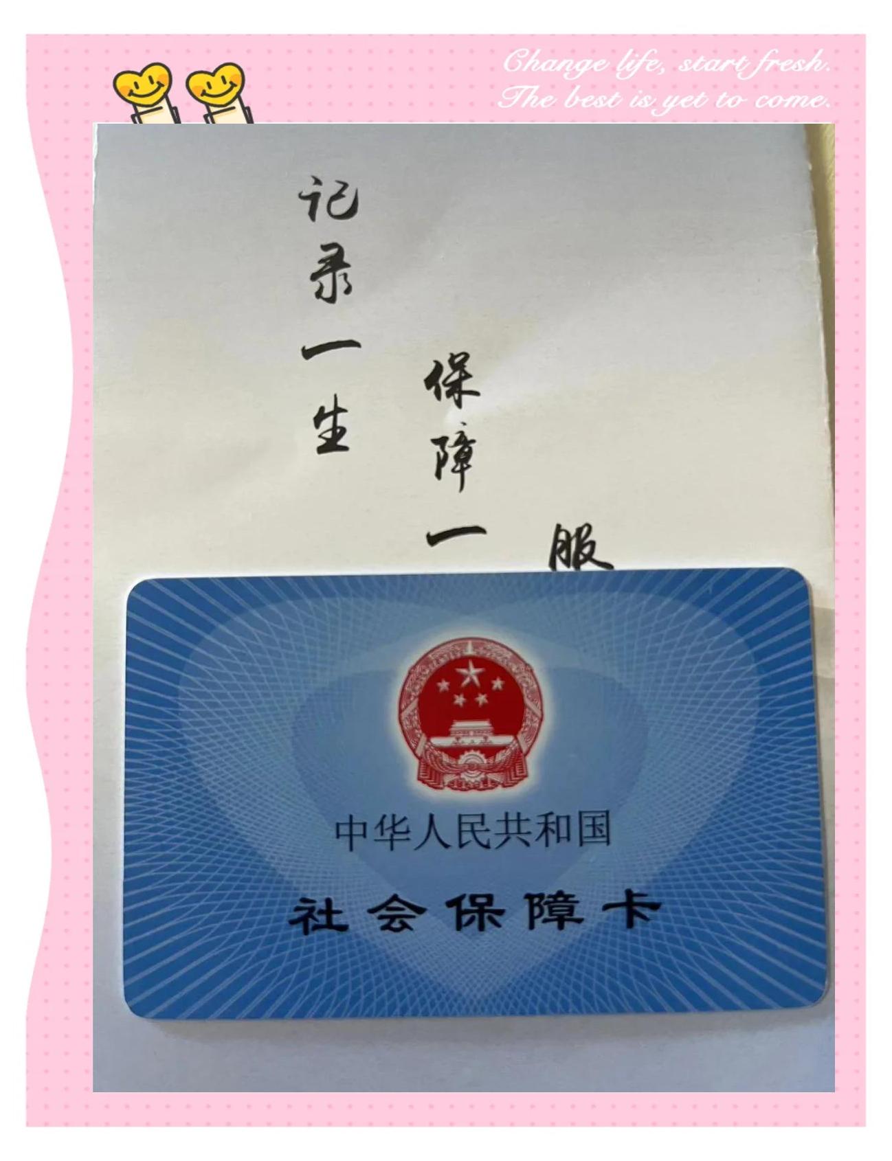 阿勒泰最新医保卡过期影响使用吗方法分析(最方便真实的阿勒泰医保卡过期影响使用吗怎么办方法)