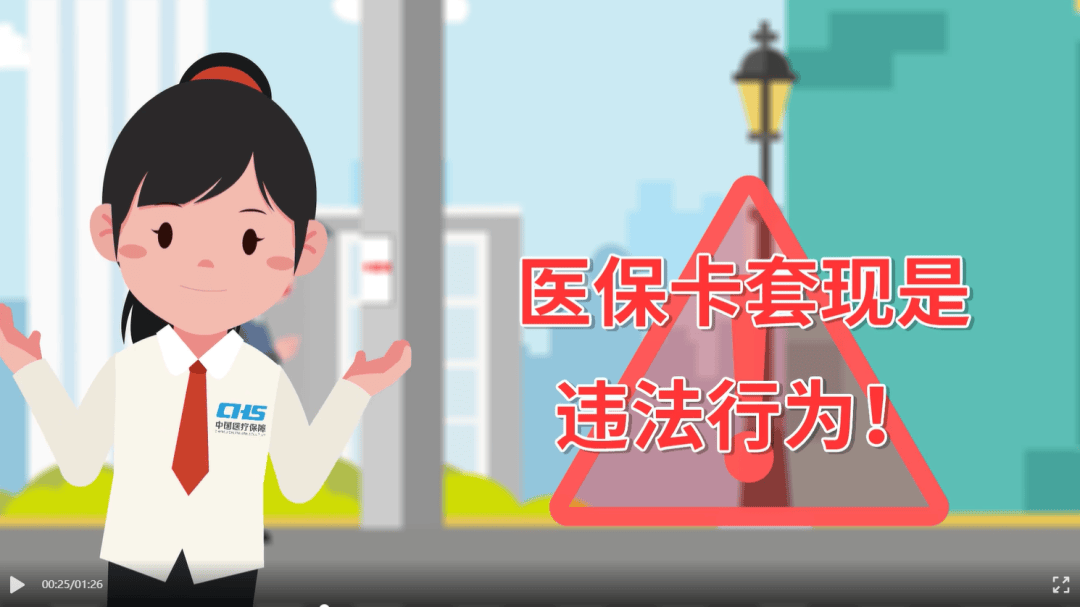 阿勒泰最新谁有医保套现人的电话方法分析(最方便真实的阿勒泰谁能套现医保卡方法)