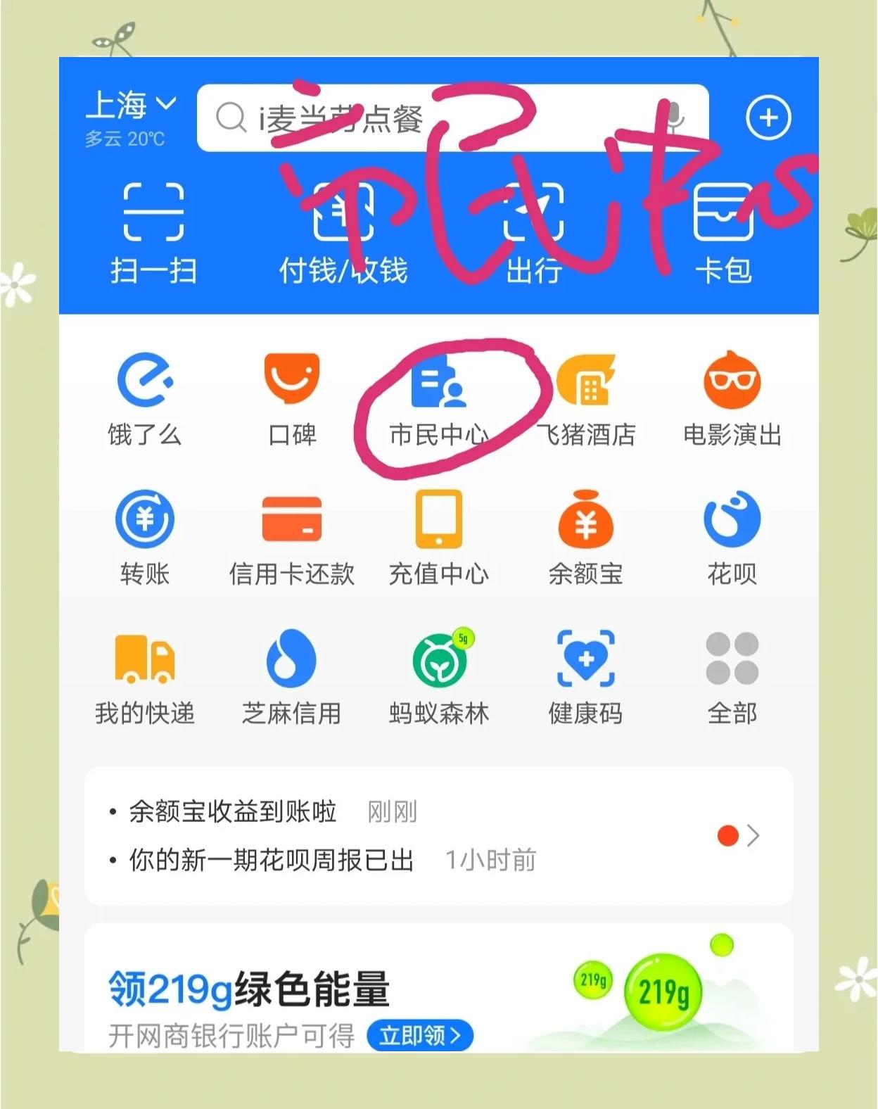 阿勒泰最新医保卡小额取现方法分析(最方便真实的阿勒泰医保小额套现方法)