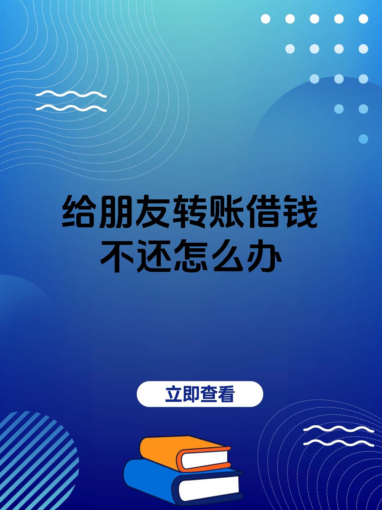 阿勒泰最新借钱直接到账微信方法分析(最方便真实的阿勒泰借钱直接到账微信零钱方法)