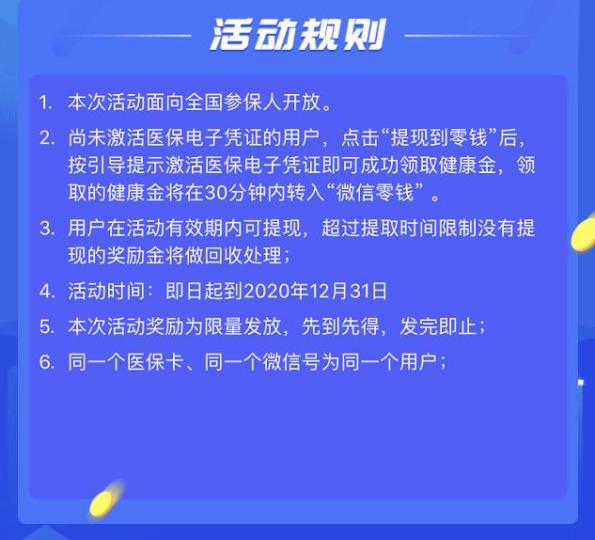 阿勒泰最新高价回收医保卡联系方式方法分析(最方便真实的阿勒泰高价回收医保卡联系方式南京方法)
