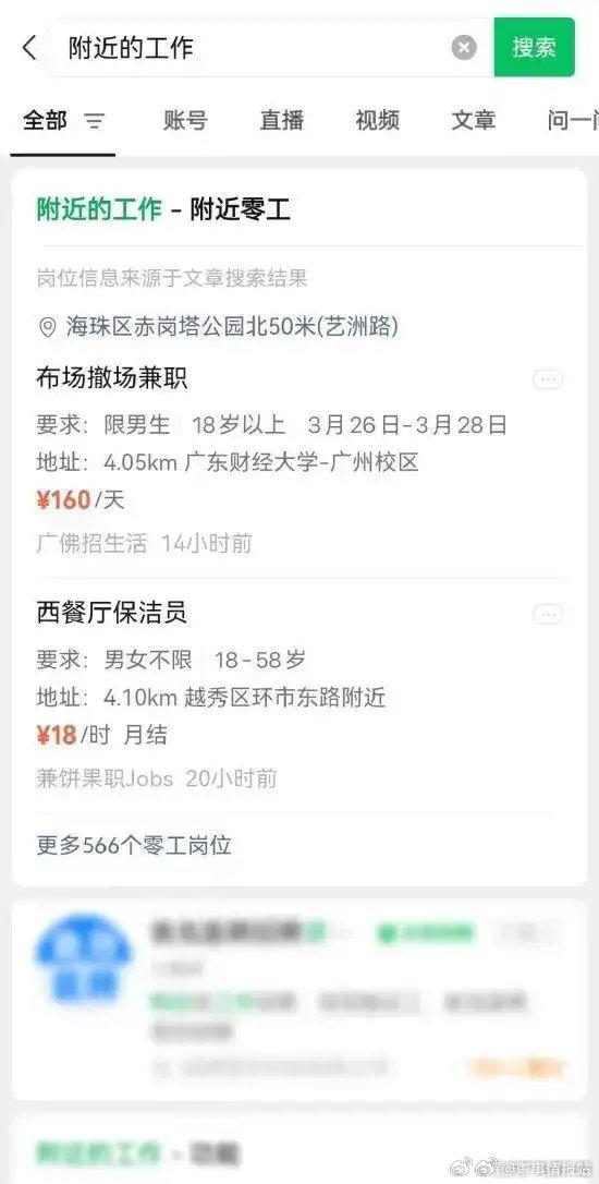 阿勒泰最新医保提取中介联系微信方法分析(最方便真实的阿勒泰医保线上提取方法)