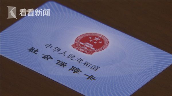 阿勒泰最新上海高价回收医保卡方法分析(最方便真实的阿勒泰上海旧医保卡什么时候作废方法)