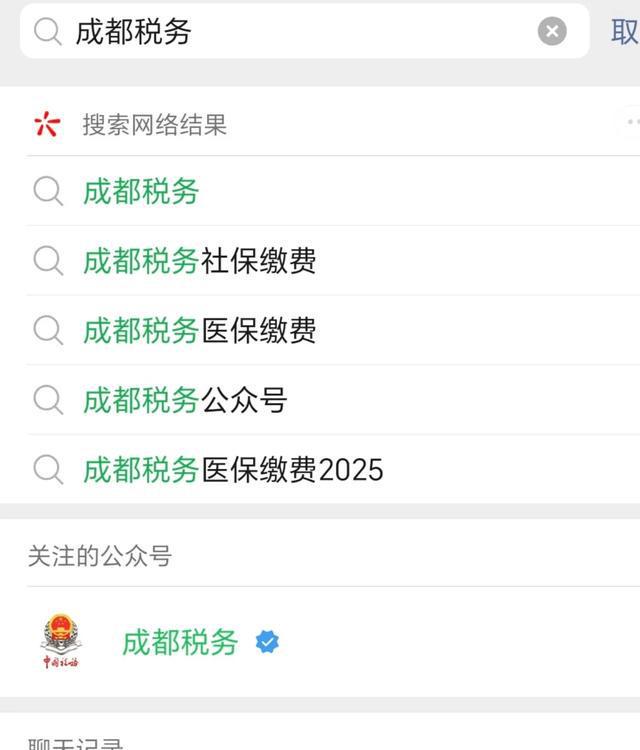 阿勒泰最新四川医保24小时微信提现方法分析(最方便真实的阿勒泰医保卡提现套取微信方法)