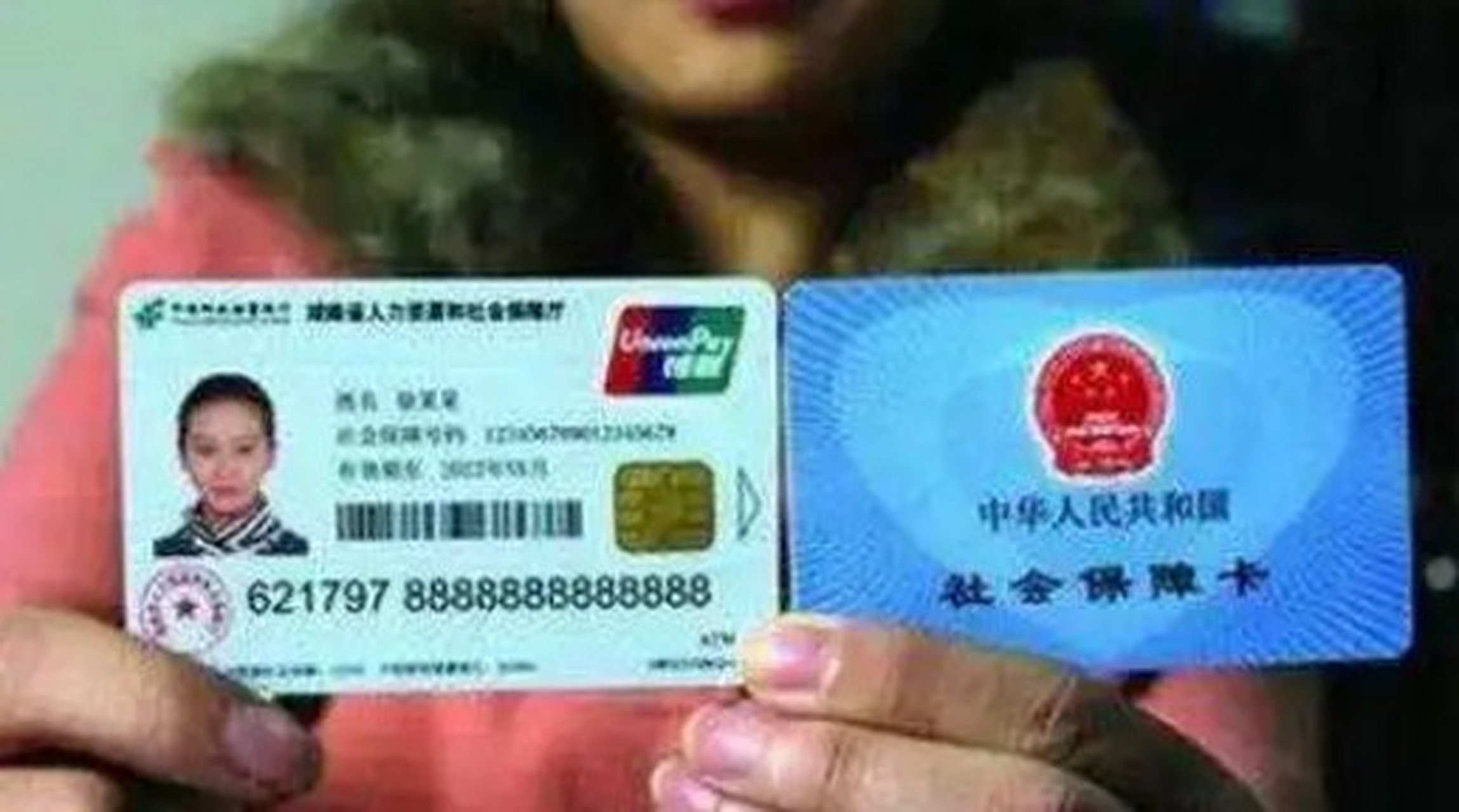 阿勒泰最新农村医保卡会过期吗方法分析(最方便真实的阿勒泰农村医保卡是每年都换吗方法)