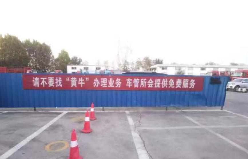 阿勒泰最新怎么找黄牛代办方法分析(最方便真实的阿勒泰黄牛代办营业 执照需要准备什么方法)