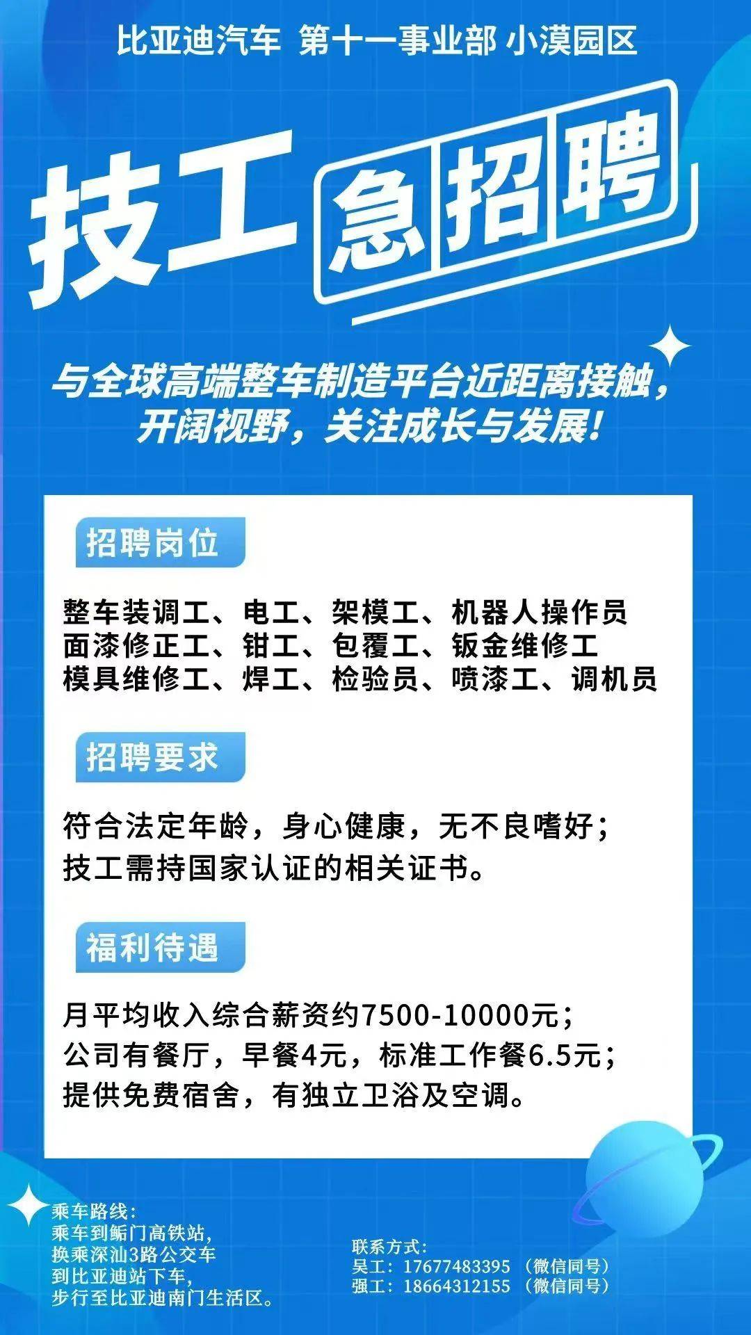 阿勒泰最新同城找工作哪个平台最好方法分析(最方便真实的阿勒泰同城找工作用什么软件有哪些方法)