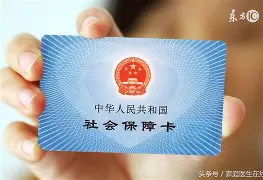 阿勒泰最新急用钱24小时套医保卡深圳方法分析(最方便真实的阿勒泰急用钱套医保卡联系方式方法)