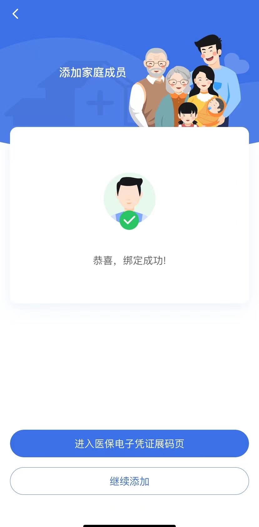 阿勒泰最新找中介10分钟提取医保苏州方法分析(最方便真实的阿勒泰苏州园区医保取现方法)