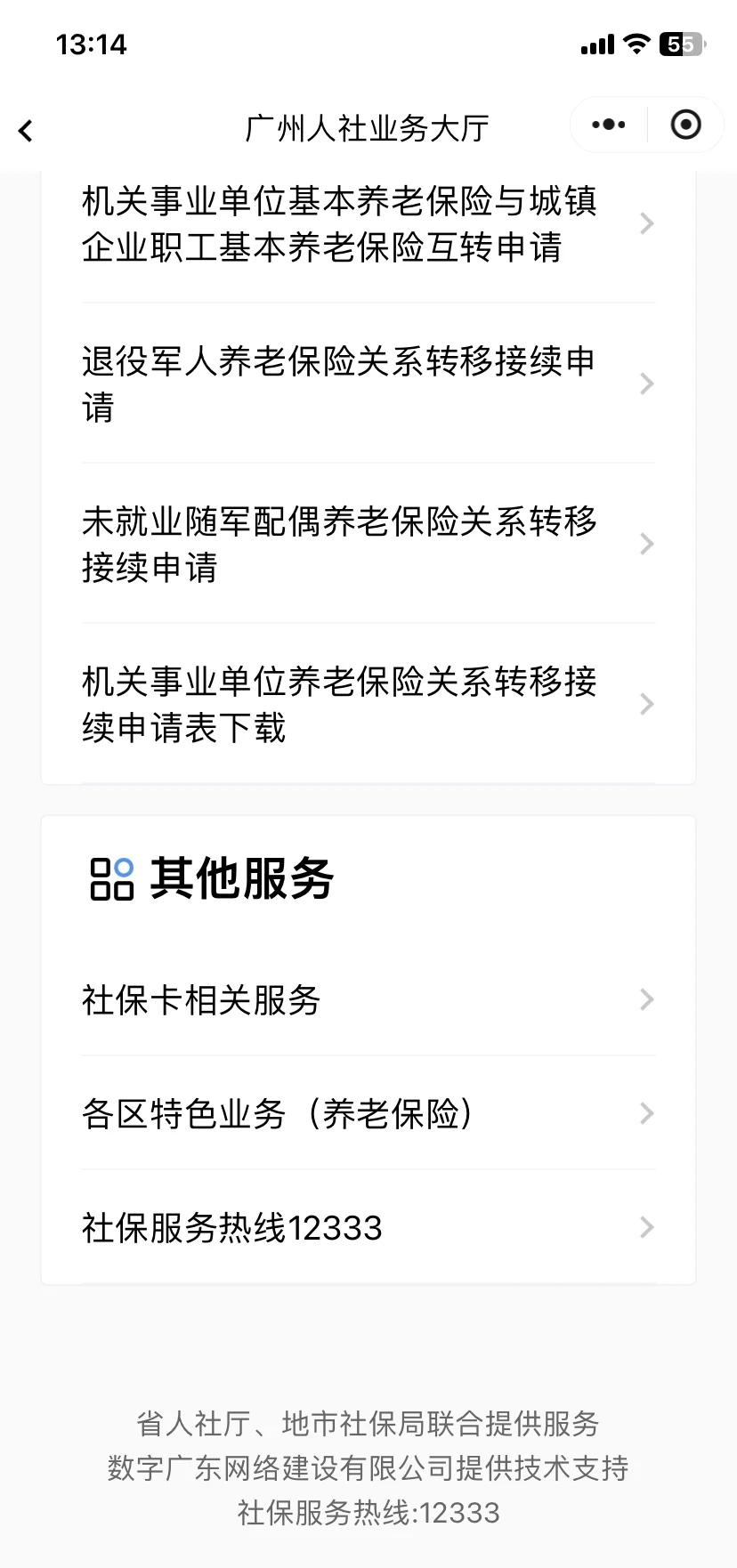 阿勒泰最新急用钱套医保卡联系方式方法分析(最方便真实的阿勒泰急用钱套医保卡黄牛电话方法)