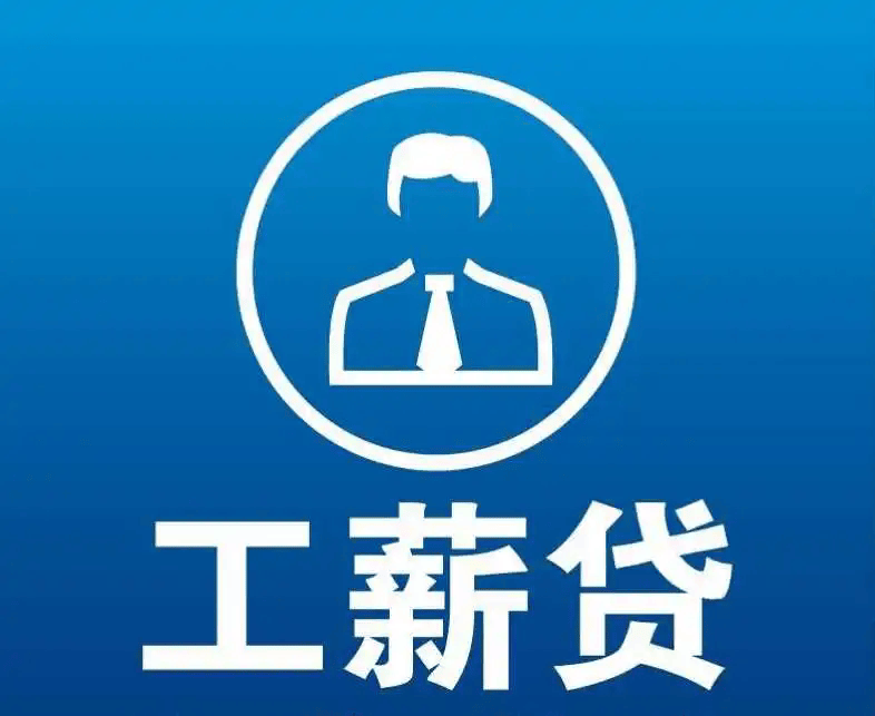 阿勒泰最新有社保必下的小额贷款方法分析(最方便真实的阿勒泰社保贷不看征信不看负债方法)