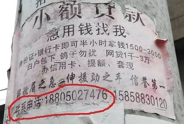 阿勒泰最新医保套现联系方式小额方法分析(最方便真实的阿勒泰成都医保套现联系方式小额方法)