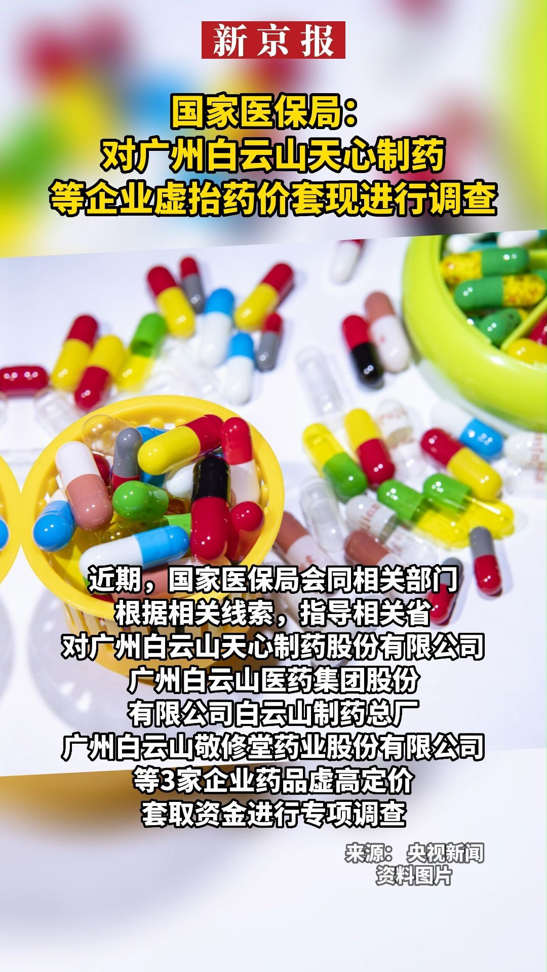 阿勒泰最新一千的医保能套现多少方法分析(最方便真实的阿勒泰一千的医保能套现多少呢方法)