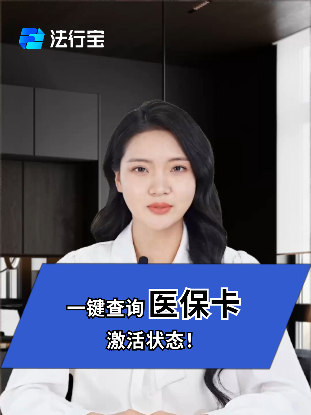 阿勒泰最新医保卡被锁如何网上激活方法分析(最方便真实的阿勒泰医保卡锁了可以网上解锁吗方法)