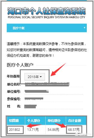 阿勒泰最新24小时高价回收医保余额方法分析(最方便真实的阿勒泰医保卡刷药回收群方法)