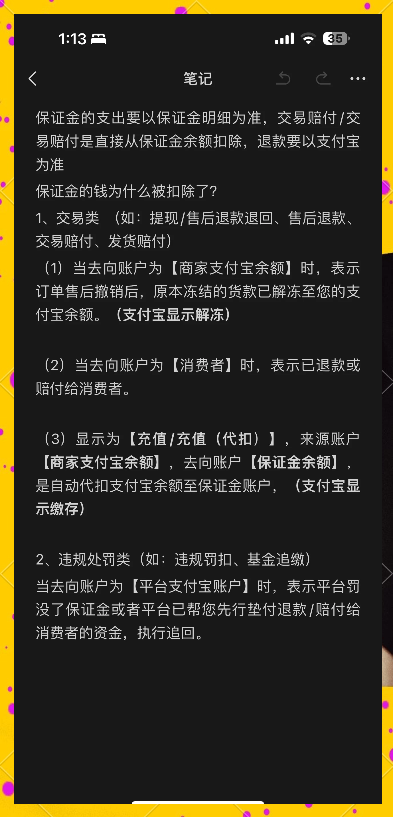 阿勒泰最新惠民代扣保险258元如何退款方法分析(最方便真实的阿勒泰惠民保险代扣258是什么方法)