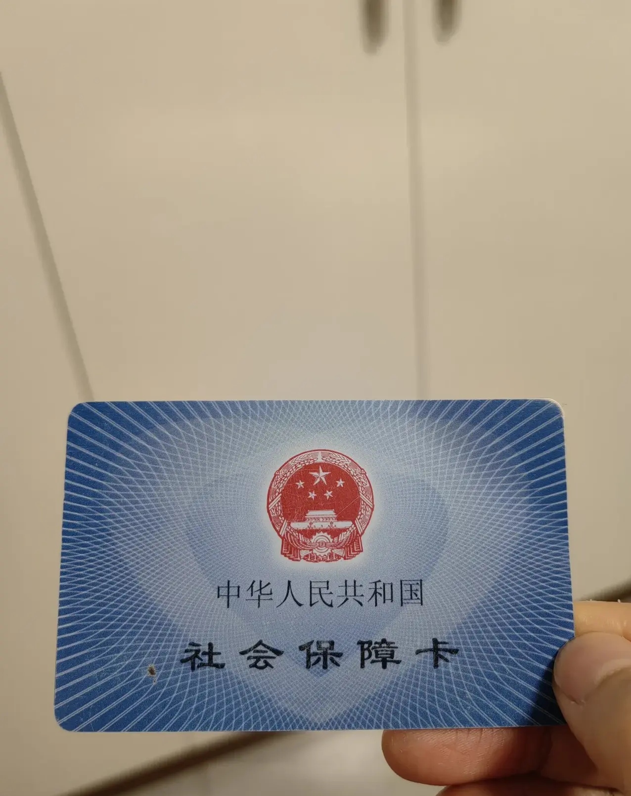 阿勒泰最新急用钱套医保卡方法分析(最方便真实的阿勒泰怎么把医保卡里的余额套出来花了方法)