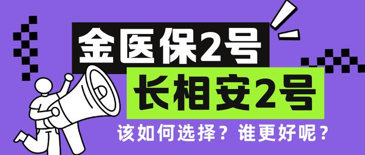 阿勒泰最新医保取现中介微信方法分析(最方便真实的阿勒泰找中介10分钟提取医保方法)