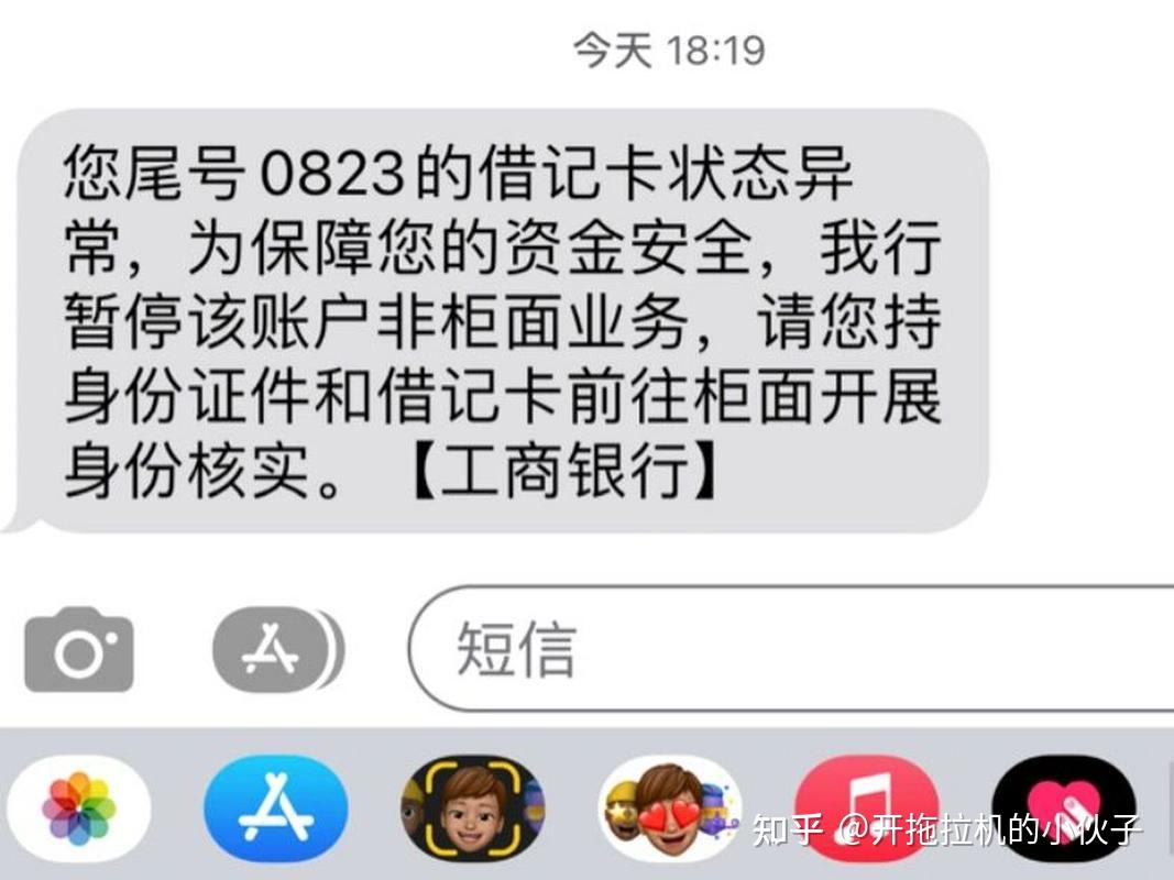 阿勒泰最新冻结退休金最新规定方法分析(最方便真实的阿勒泰司法冻结一般多久自动解冻方法)
