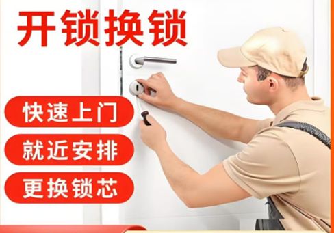 阿勒泰最新24小时上门开锁电话方法分析(最方便真实的阿勒泰24小时上门开锁公司电话附近地址方法)
