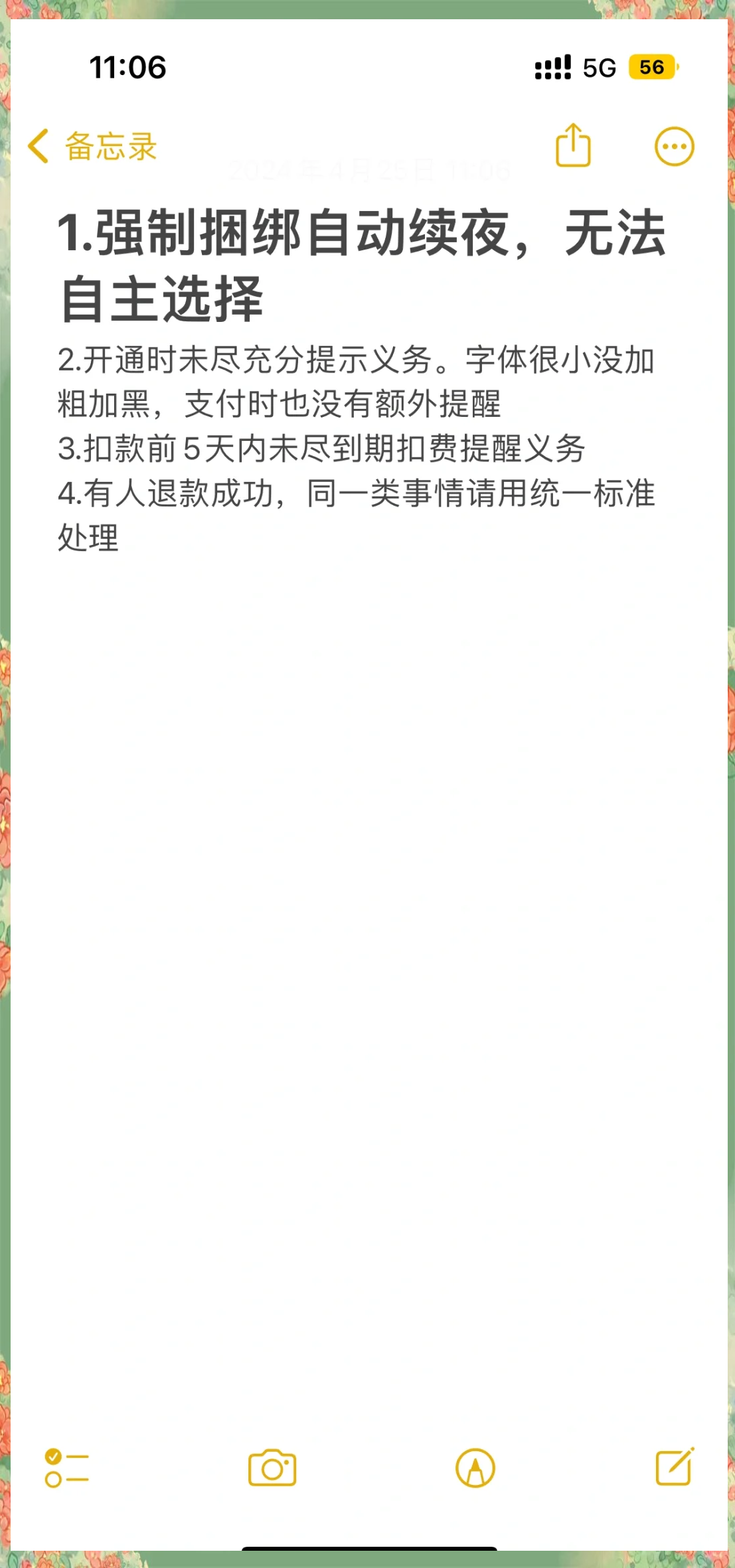 阿勒泰最新保险自动扣款怎么追回方法分析(最方便真实的阿勒泰支付宝众安保险自动扣款怎么追回方法)