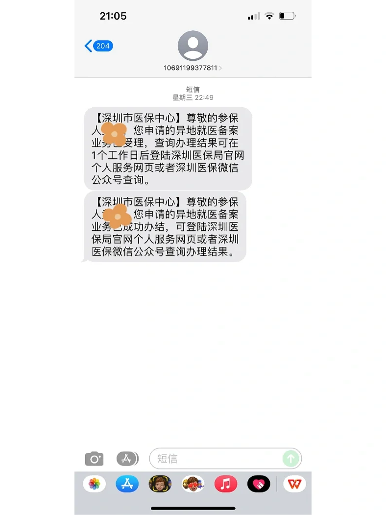 阿勒泰最新医保卡回收方法分析(最方便真实的阿勒泰医保卡回收多少钱作晨东12345薇方法)