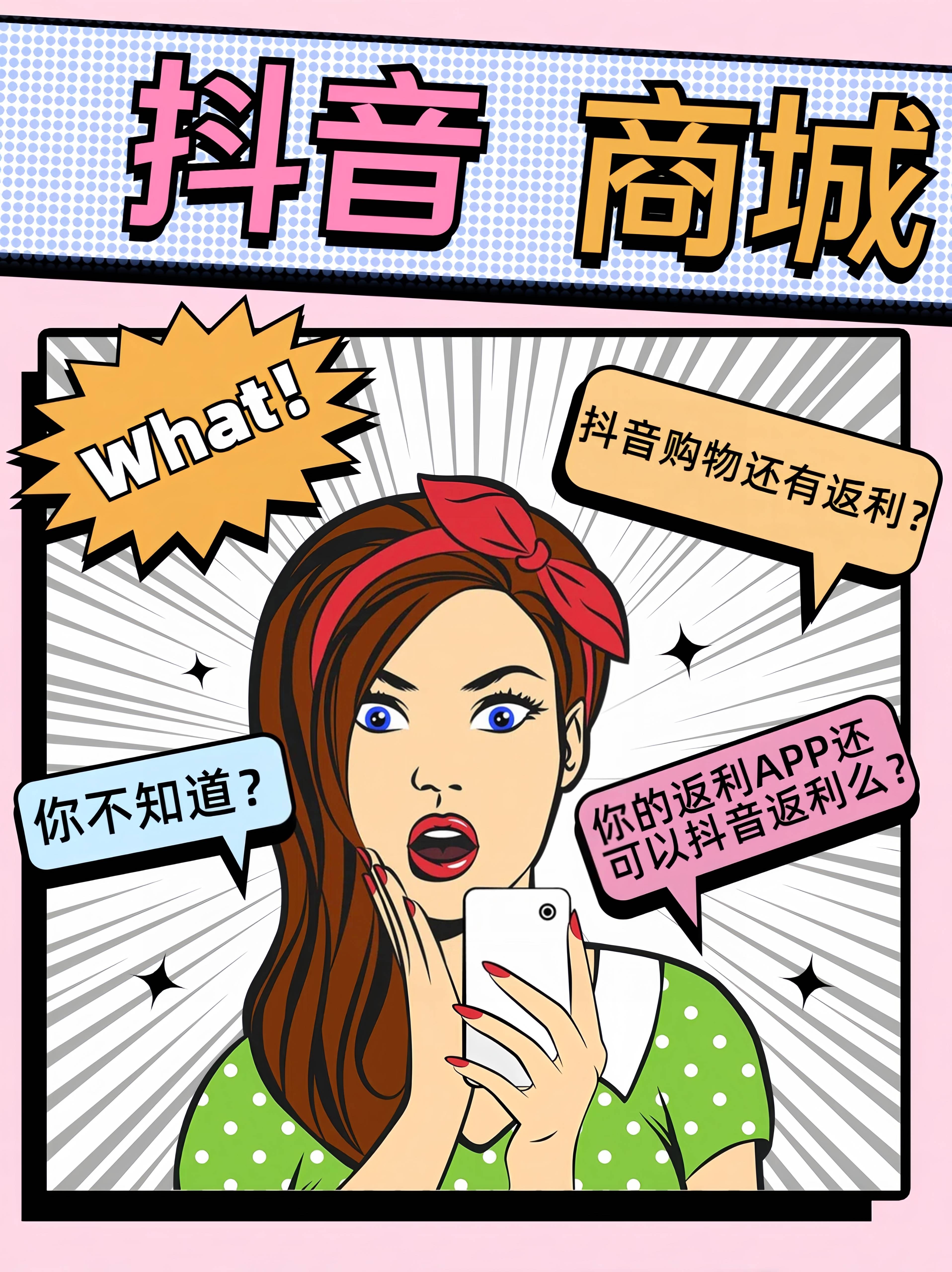 阿勒泰最新用返利商家会发现吗方法分析(最方便真实的阿勒泰用了返利网卖家知道吗方法)