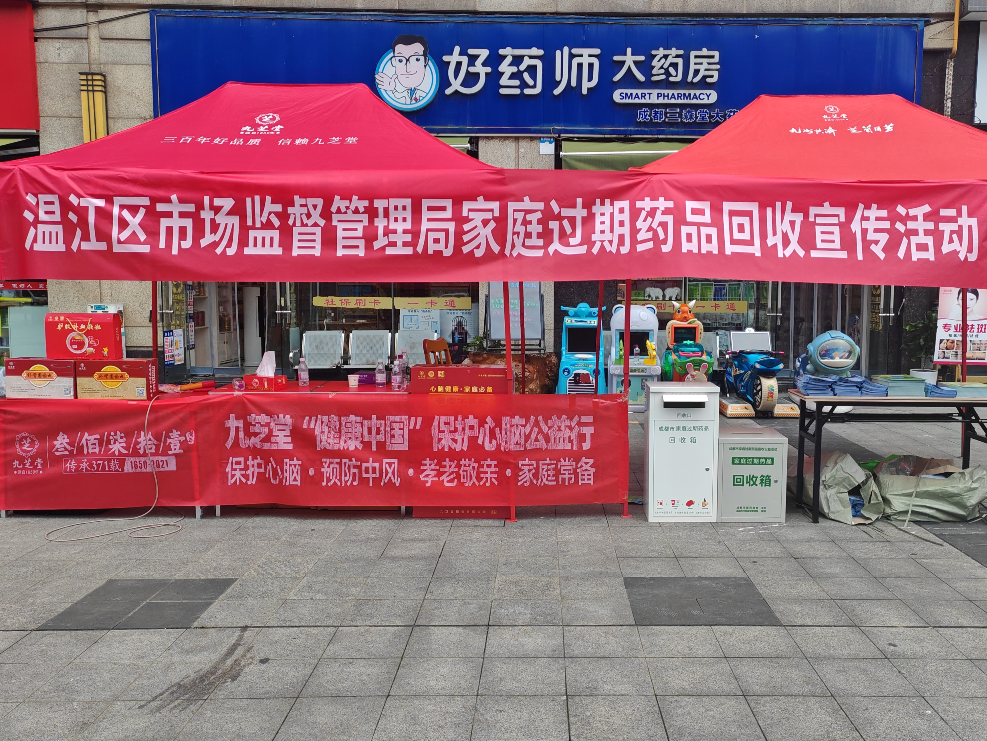阿勒泰最新高价回收药品电话号码方法分析(最方便真实的阿勒泰全国靶向药回收电话号码方法)