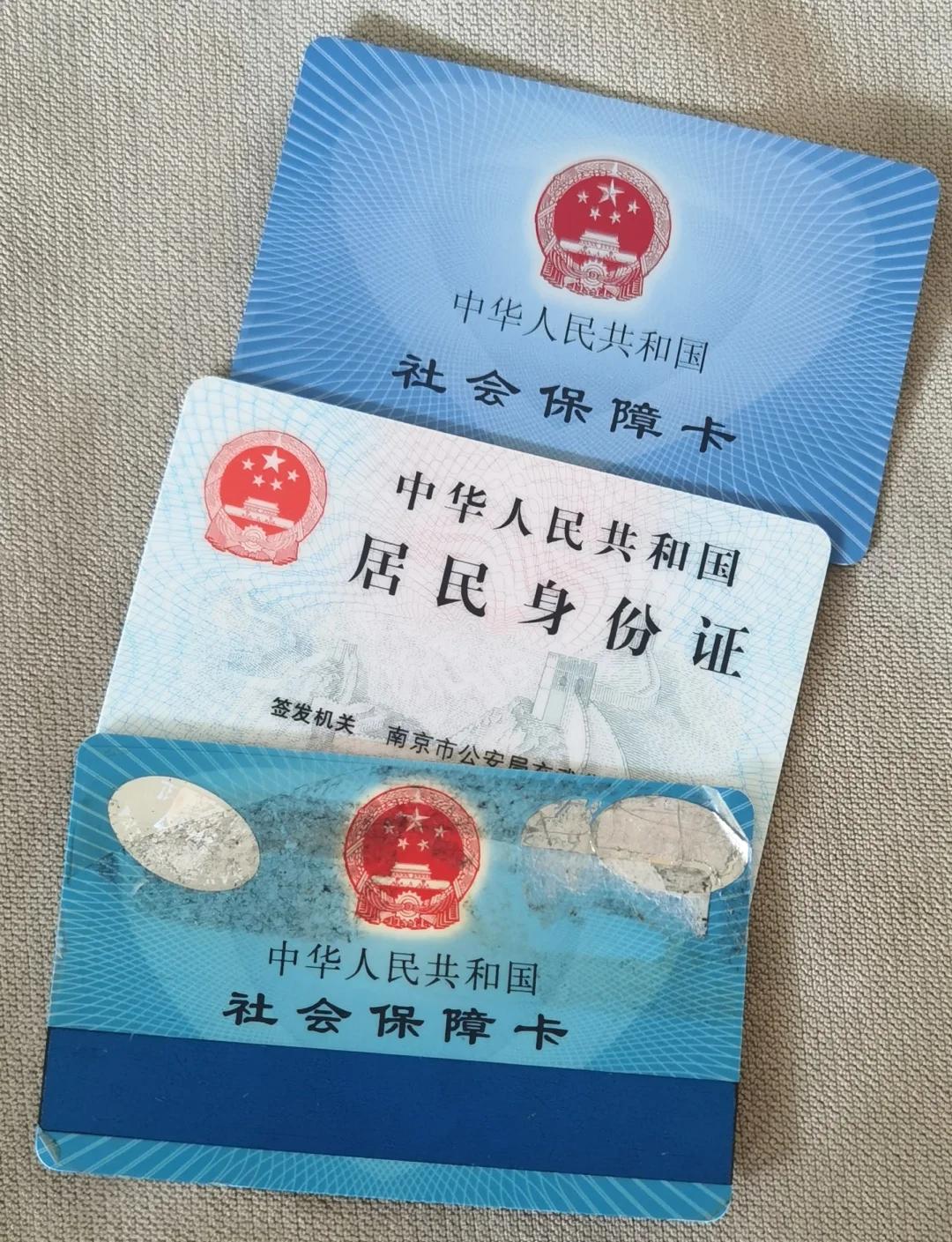 阿勒泰最新医保卡过期了钱还能取出来吗方法分析(最方便真实的阿勒泰医保卡过期了还能报销吗方法)