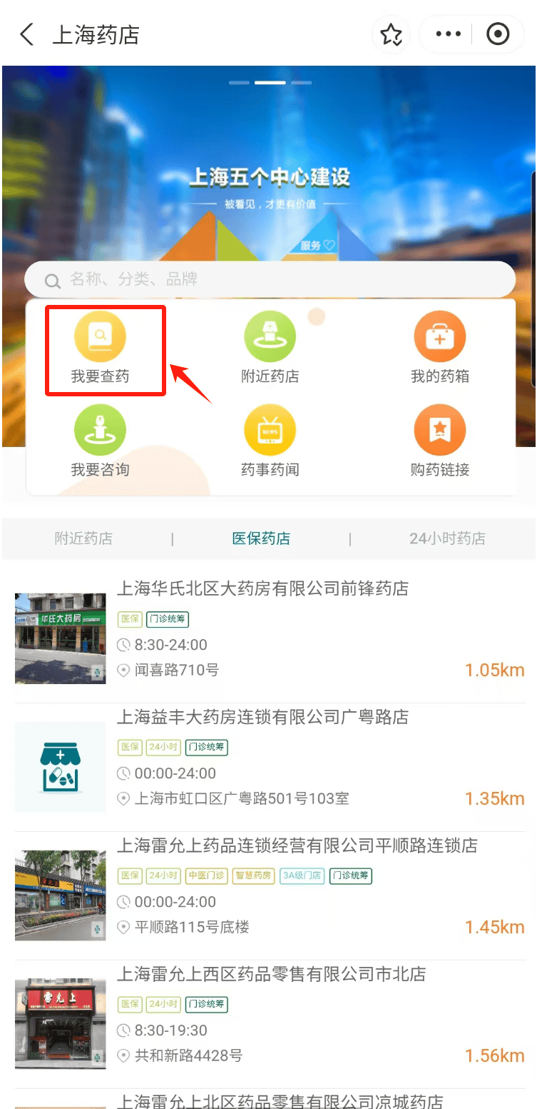 阿勒泰最新医保24小时在线咨询方法分析(最方便真实的阿勒泰医保咨询热线是24小时的吗?方法)