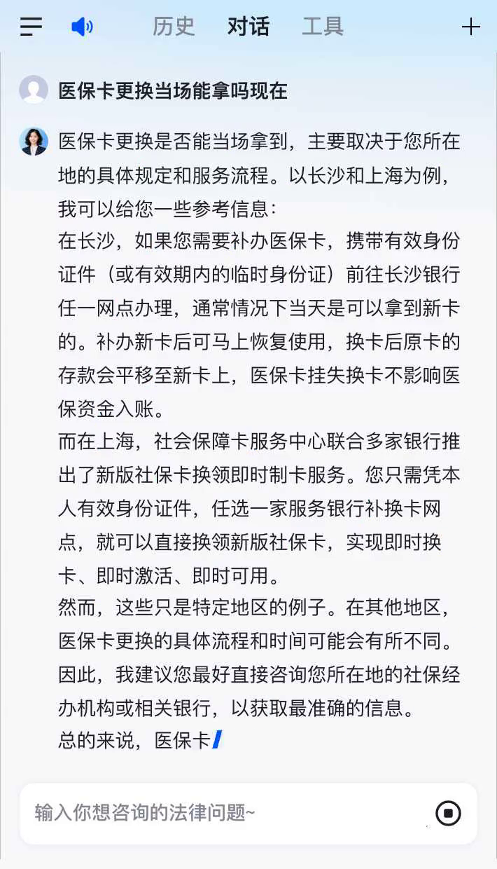 阿勒泰最新医保卡10年到期必须更换吗方法分析(最方便真实的阿勒泰医保卡的有效期到了需要换吗方法)