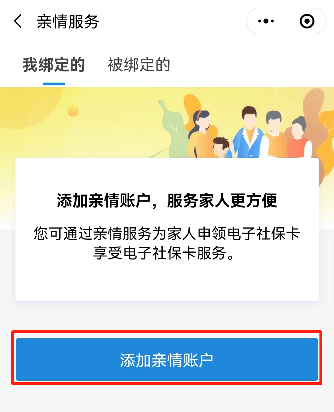 阿勒泰最新电子社保卡24小时套现方法分析(最方便真实的阿勒泰电子社保卡24小时套现流程详解方法)