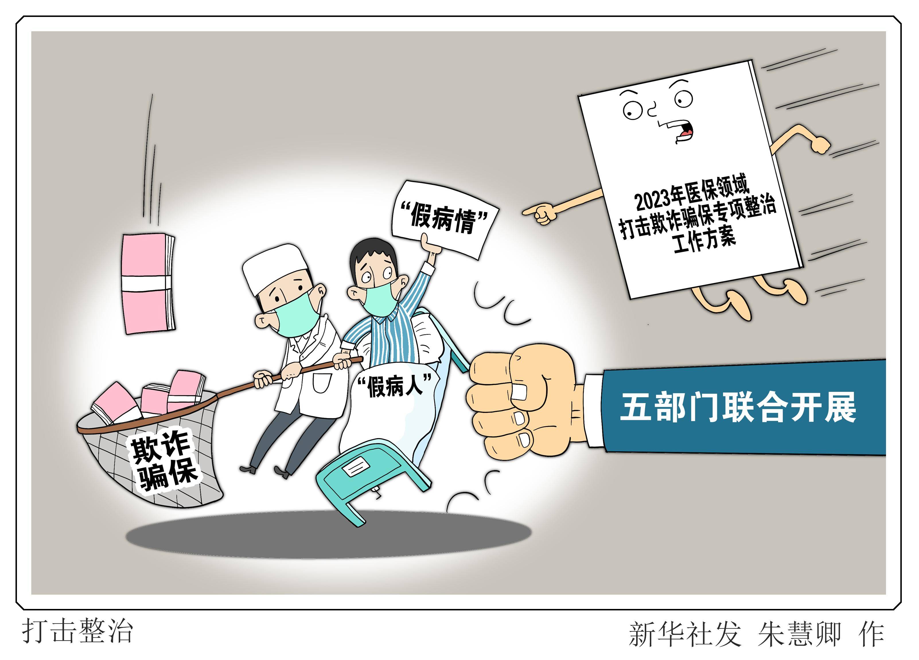 阿勒泰最新医保套现商家方法分析(最方便真实的阿勒泰医保套现违法吗方法)