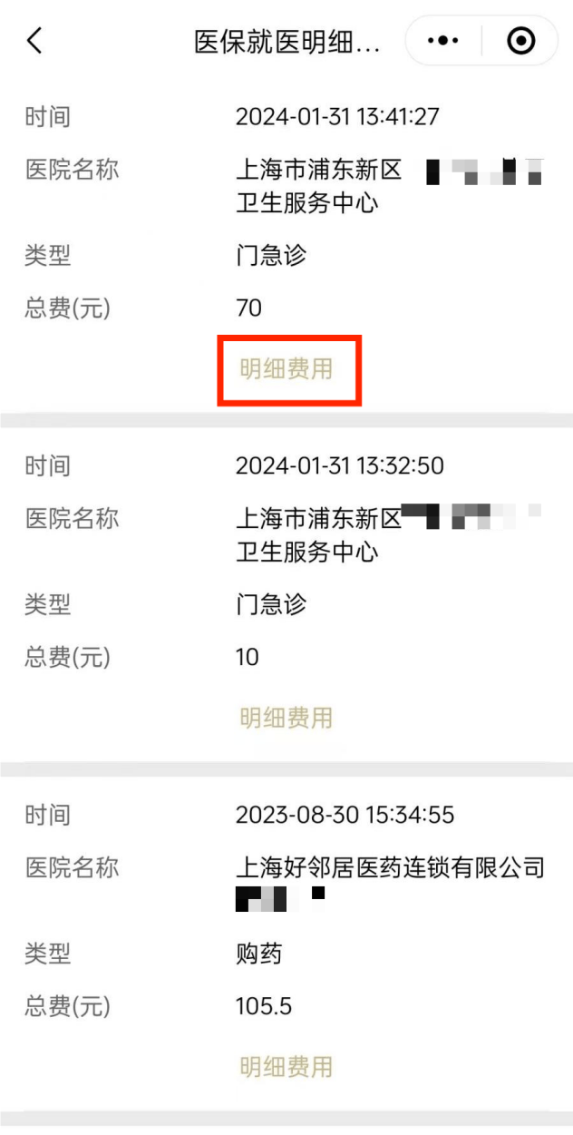 阿勒泰最新回收医保卡余额方法分析(最方便真实的阿勒泰24小时高价回收医保方法)