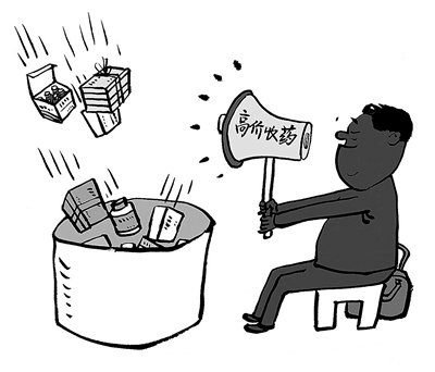 阿勒泰最新24小时医保取现回收方法分析(最方便真实的阿勒泰24小时医保取现回收商家方法)