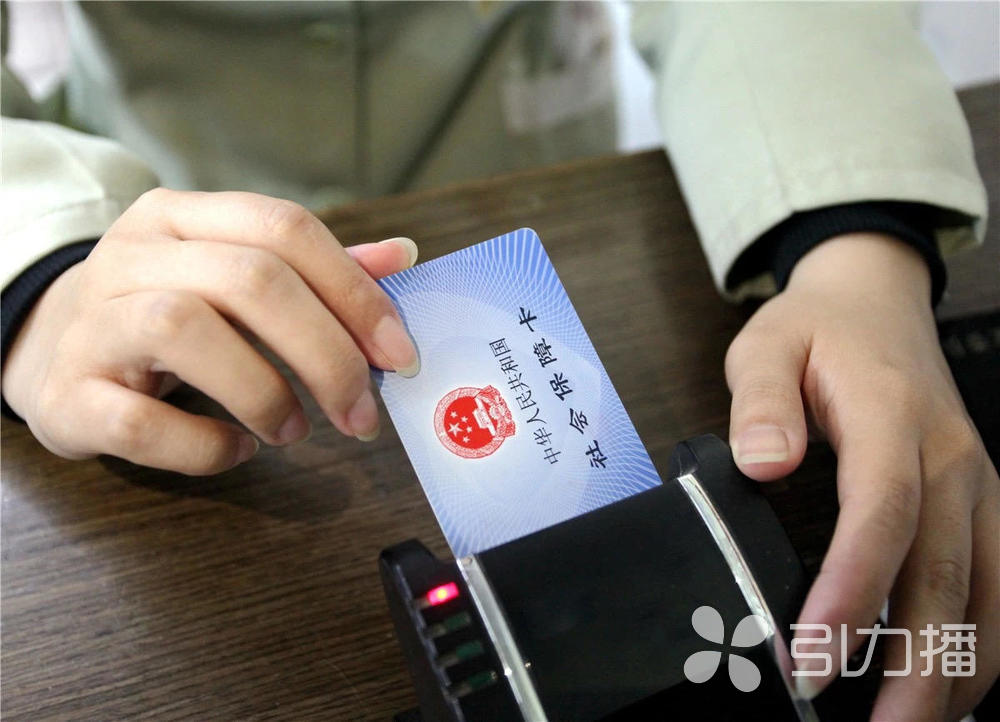 阿勒泰最新苏州专业回收医保药电话方法分析(最方便真实的阿勒泰苏州高价回收医保卡联系方式方法)