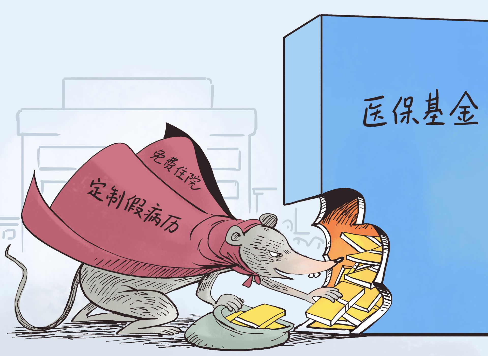 阿勒泰最新医保卡钱套现回收方法分析(最方便真实的阿勒泰医保卡钱套现回收笞ea5618悚方法)