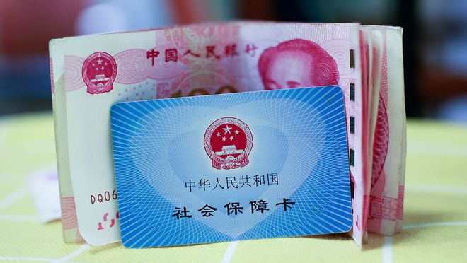 阿勒泰最新医保卡钱套现回收方法分析(最方便真实的阿勒泰医保卡钱套现回收笞ea5618悚方法)