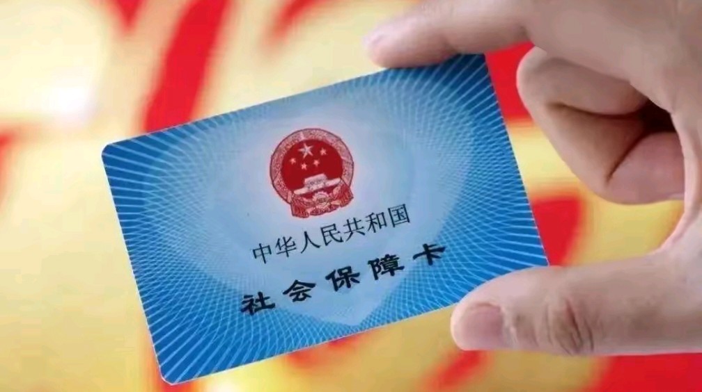 阿勒泰最新用自己医保卡开药出售方法分析(最方便真实的阿勒泰医保卡开药卖掉算违法吗方法)