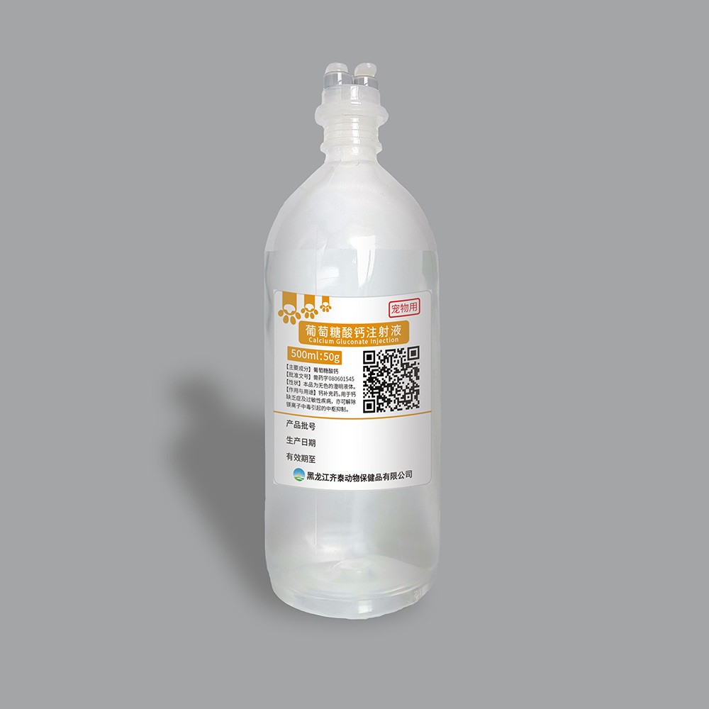 阿勒泰最新5%葡萄糖500ml加硫酸镁方法分析(最方便真实的阿勒泰5%葡萄糖500ml加硫酸镁60ml每小时12g是泵几滴方法)