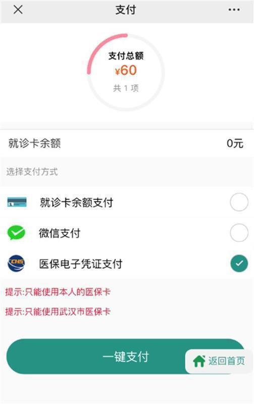 阿勒泰最新急用钱24小时套医保卡微信方法分析(最方便真实的阿勒泰微信把医保的钱套出来方法)