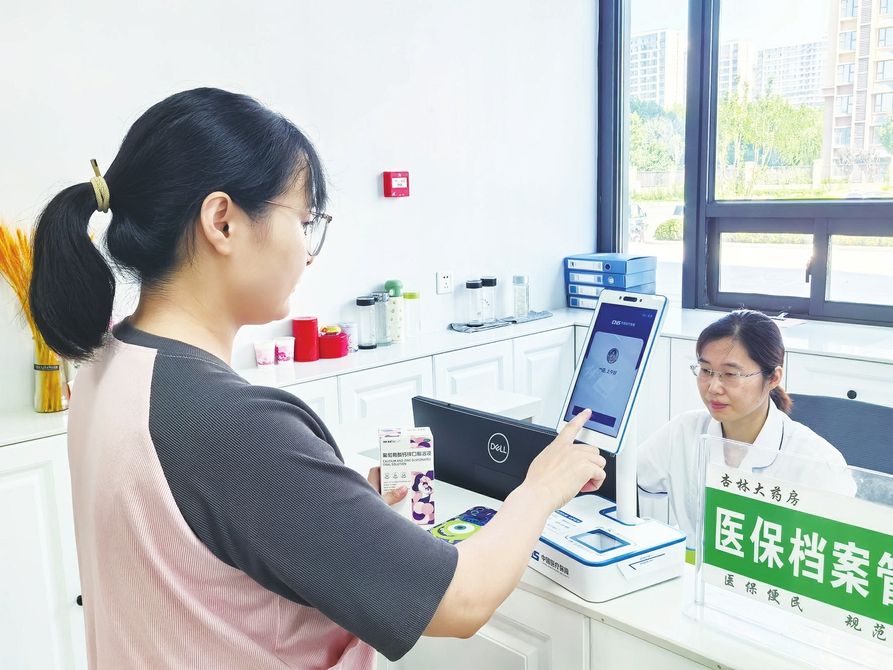 阿勒泰最新代刷医保卡联系方式方法分析(最方便真实的阿勒泰医保卡代刷有什么处罚方法)