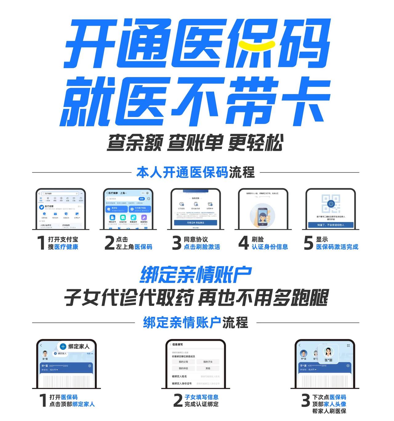阿勒泰最新医保中介方法分析(最方便真实的阿勒泰医保中介属于从犯吗方法)